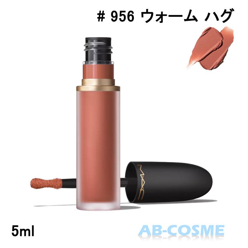mac パウダー キス リップ + チーク ムース　956ウォームハグ M・A・C（マック） リキッドルージュ パウダー キス リップ + チーク