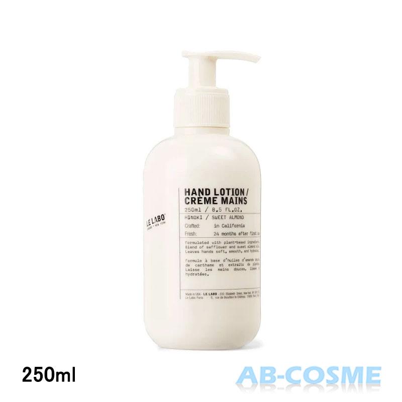 LE LABO（ルラボ） ハンドクリーム ル ラボ ハンドローション ヒノキ