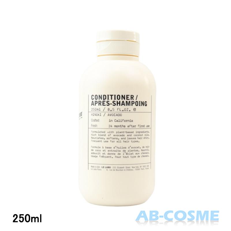 LE LABO（ルラボ） コンディショナー ル ラボ コンディショナーヒノキ