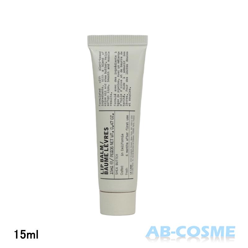 LE LABO（ルラボ） リップ ル ラボ リップバーム 15ml : AB-COSME