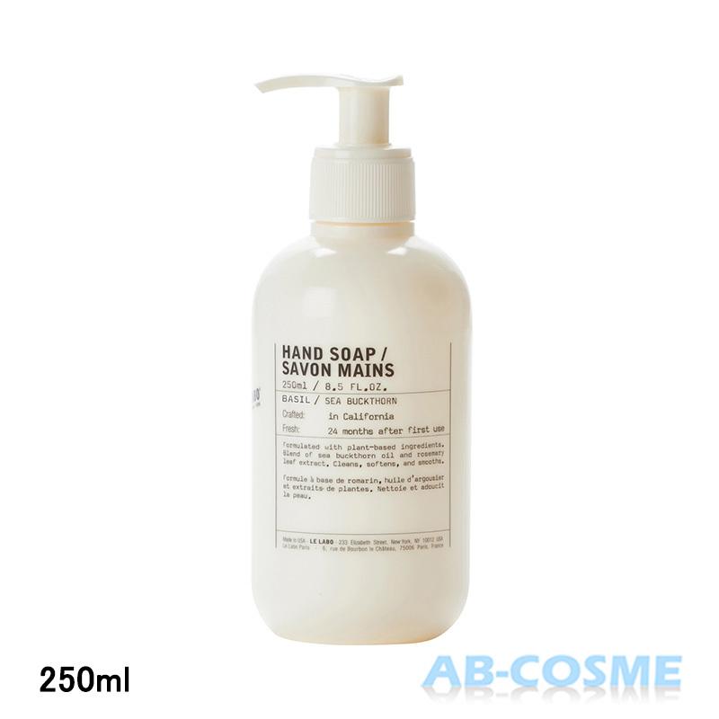 ハンドソープ ル ラボ LE LABO ハンドソープバジル 250ml 