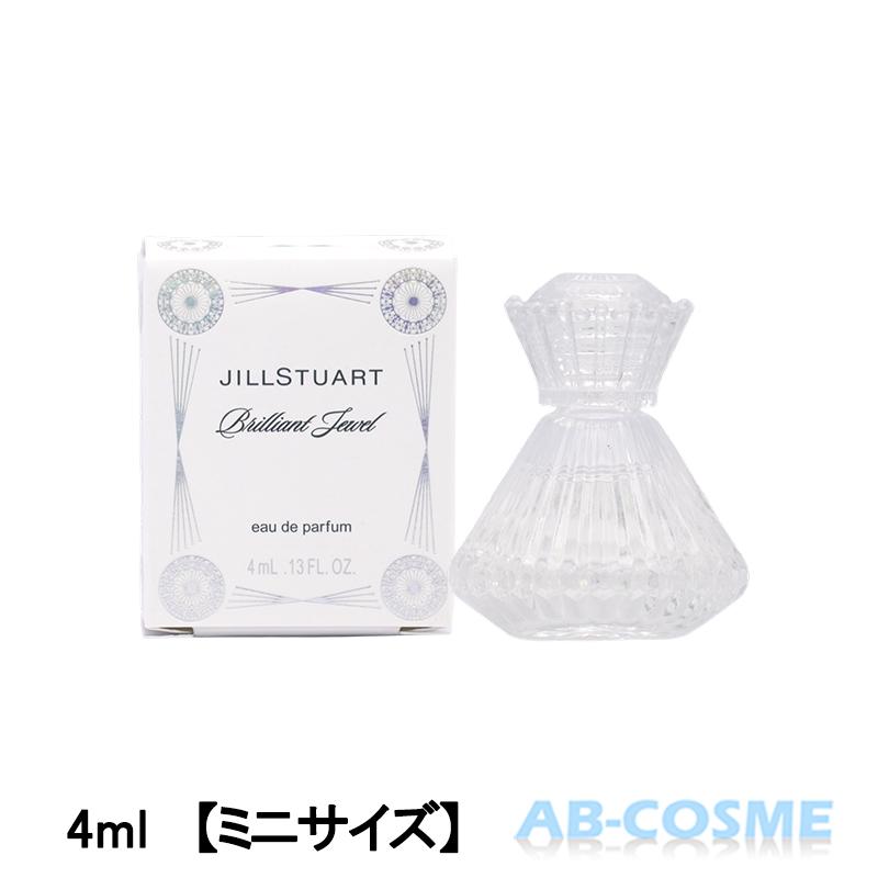 JILLSTUART beauty 香水 ジルスチュアート JILL STUART ブリリアント