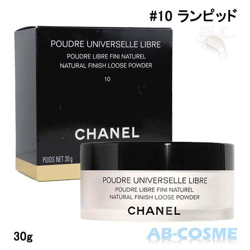 CHANEL ルースパウダー シャネル プードゥルユニヴェルセル CHANEL ルースパウダー シャネル プードゥルユニヴェルセル