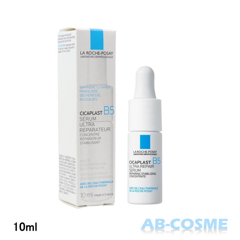 ヒアル B5 美容液 ラ ロッシュポゼ LA ROCHE POSAY シカプラスト