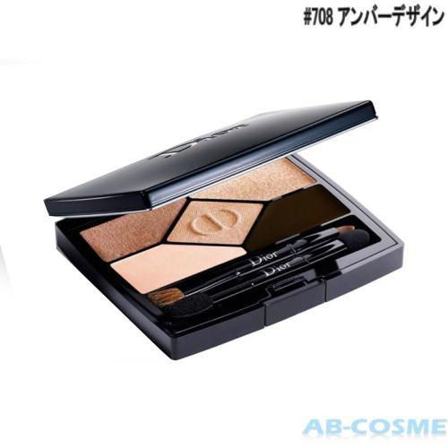 DIOR ディオール サンククルール デザイナー 708 アンバーデザイン