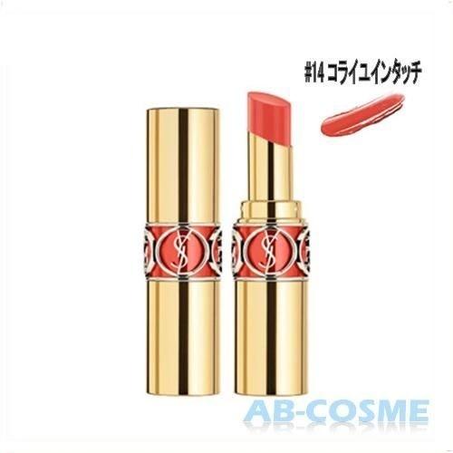 口紅 イヴサンローラン Y S L ルージュヴォリュプテシャイン 14 コライユインタッチ Ab Cosme Yahoo 店 通販 Yahoo ショッピング