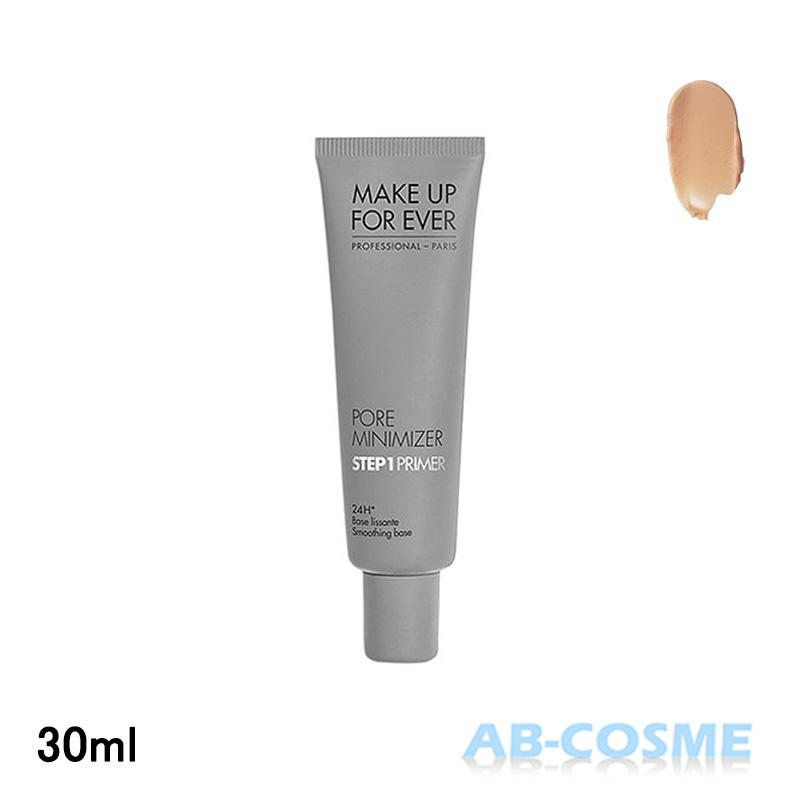 MAKE UP FOR EVER（メイクアップフォーエバー） 化粧下地 ステップ1