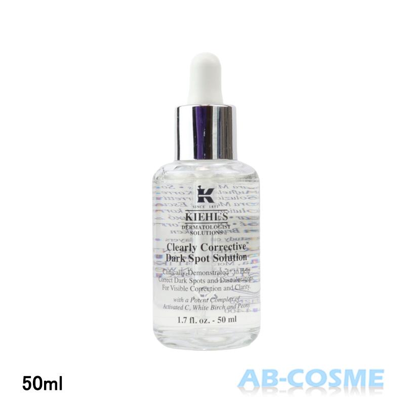 美容液 キールズ Kiehl S Dsクリアリーホワイトブライトニングエッセンス 50ml Ab Cosme Yahoo 店 通販 Yahoo ショッピング