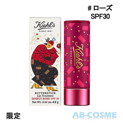 リップケア リップクリーム キールズ Kiehl S バタースティックリップトリートメント ローズ Spf30 4g ホリデイ限定エディション 3605972443090 Ab Cosme Yahoo 店 通販 Yahoo ショッピング