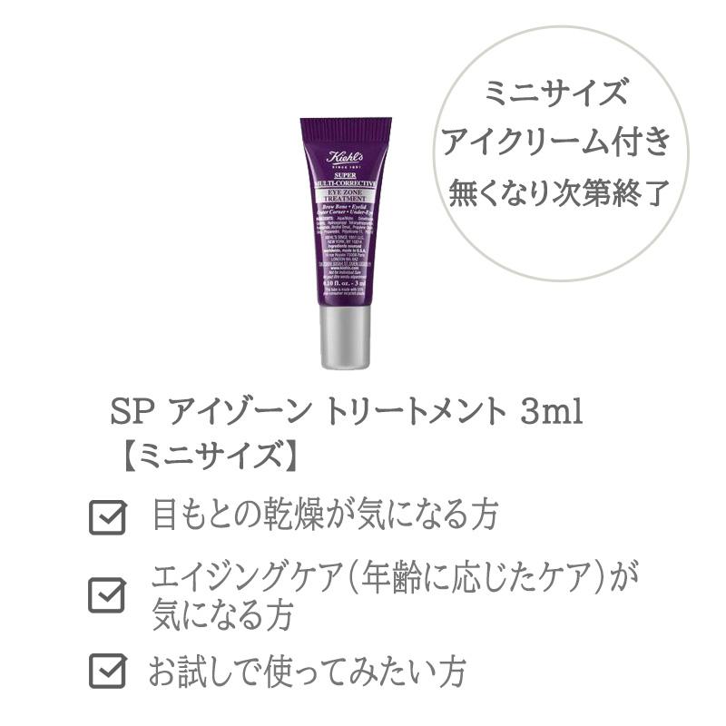 美容液 キールズ KIEHL'S DS RTN リニューイングセラム 50ml レチノール美容液 しわ たるみ ハリ 保湿 ビタミンA ビタミン スキンケア 潤い 毛穴 化粧水｜ab-cos｜05