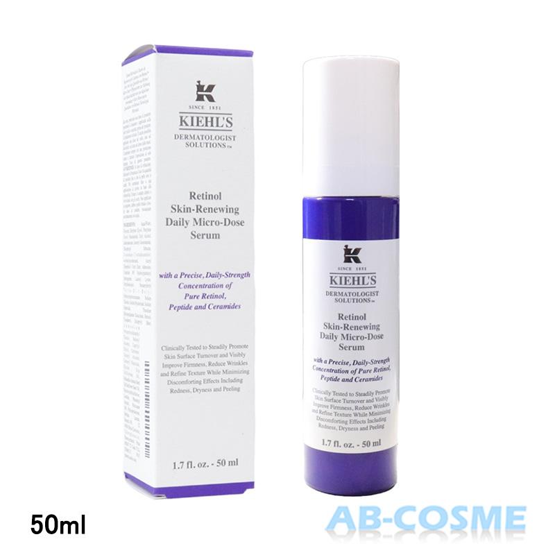 Kiehl's（キールズ） 【訳あり・箱不良】美容液 KIEHL'S DS RTN