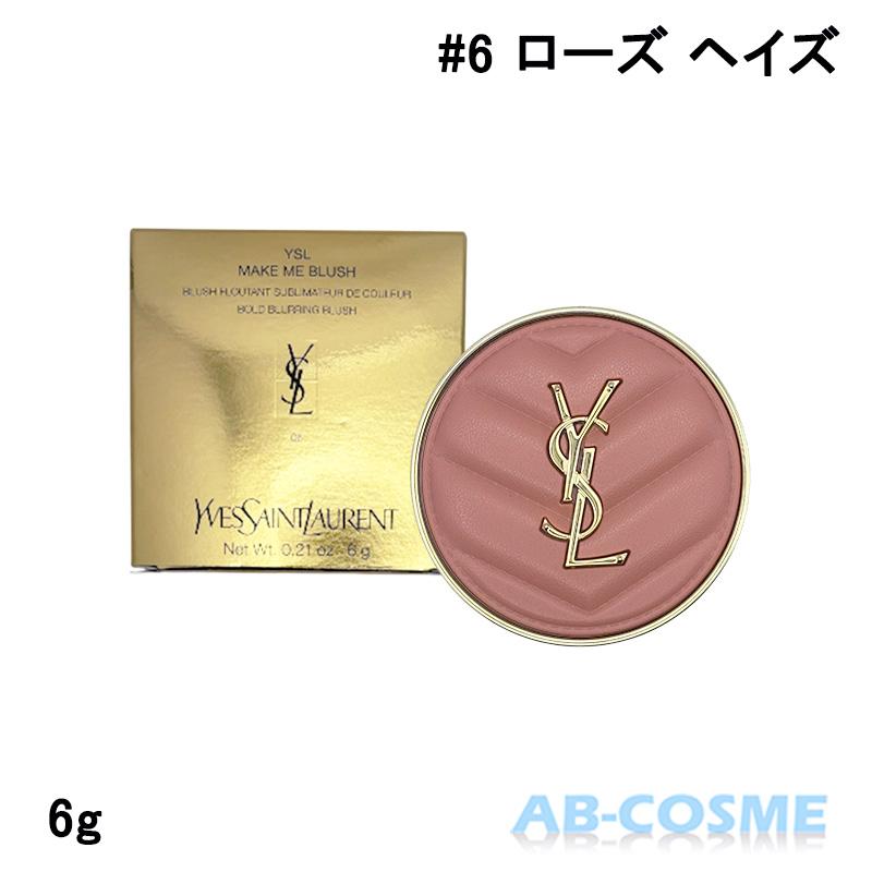 Yves Saint Laurent（イヴ・サンローラン） パウダーチーク Y.S.L