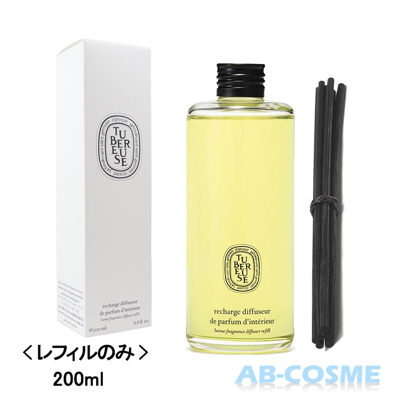 diptyque アロマ ディプティック DIPTYQUE ホームフレグランス