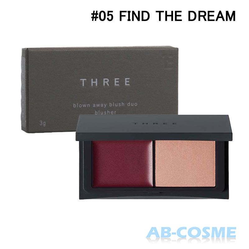 THREE（スリー） ジェル・クリームチーク ブロウンアウェイブラッシュ