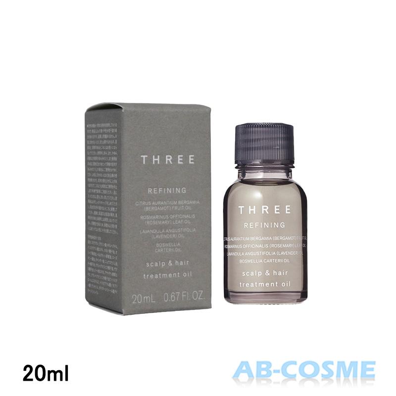 THREE（スリー） トリートメント スキャルプ＆ヘアリファイニング