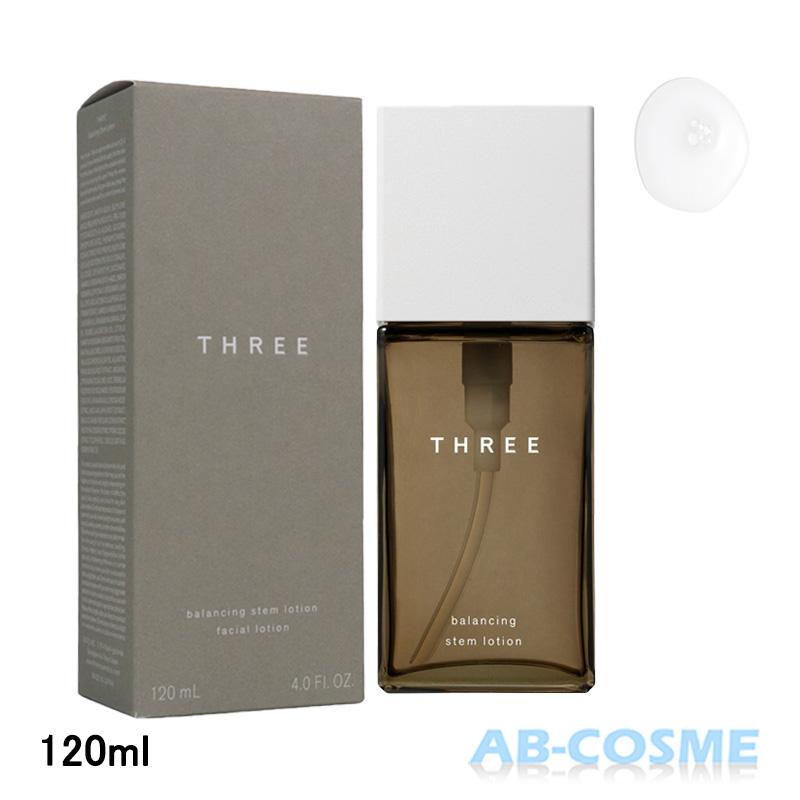 THREE（スリー） 化粧水 バランシングステム ローション 120ml 2023夏 