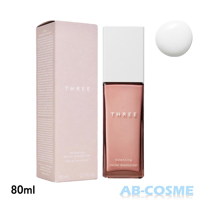THREE ローション 、モイスチャライザー120ml 80ml セット 【公式通販】