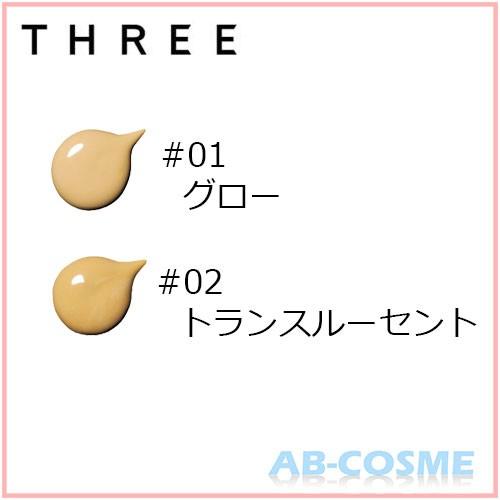 化粧下地 Three スリー アルティメイトプロテクティブプリスティーンプライマー 30ml Spf32 Pa Ab Cosme Yahoo 店 通販 Yahoo ショッピング