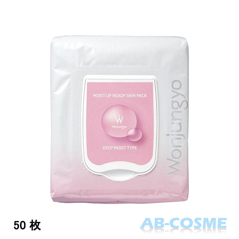 Wonjungyo（ウォンジョンヨ） シートマスク・パック モイストアップ