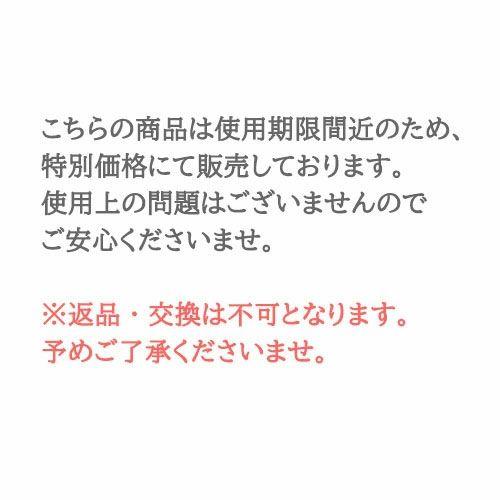 MONNALI SLAT CREAM ボディクリーム 180g 2個セット MONNALI（モナリ） ボディクリーム スラットクリーム 180g