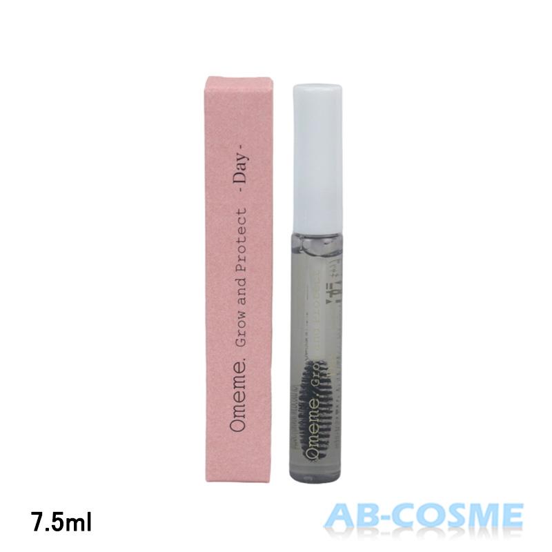 Omeme. まつ毛美容液 オメメ OMEME グロウアンドプロテクト 昼用 7.5ml