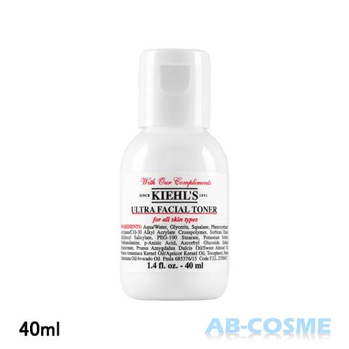 Kiehl's（キールズ） スキンケアセット スキンケアミニサイズ 5点
