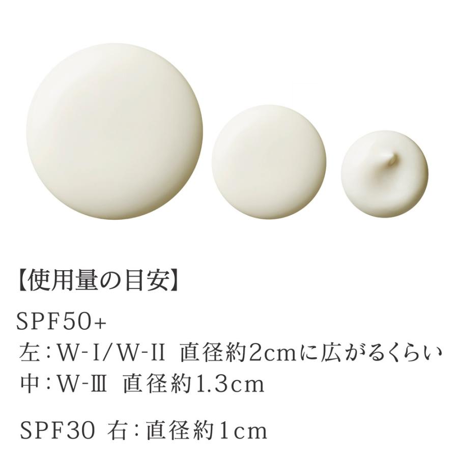 est 乳液 エスト EST ザプロテクション W-II しっとりタイプ SPF50+