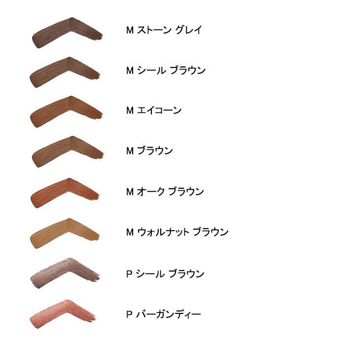 アイブロウ シュウウエムラ Shu Uemura クシブロー M シール ブラウン 3 5g Ab Cosme Yahoo 店 通販 Yahoo ショッピング