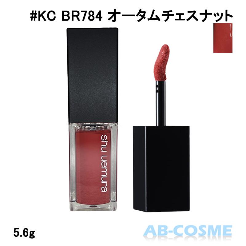 shu uemura（シュウ ウエムラ） 口紅・リップグロス ルージュ