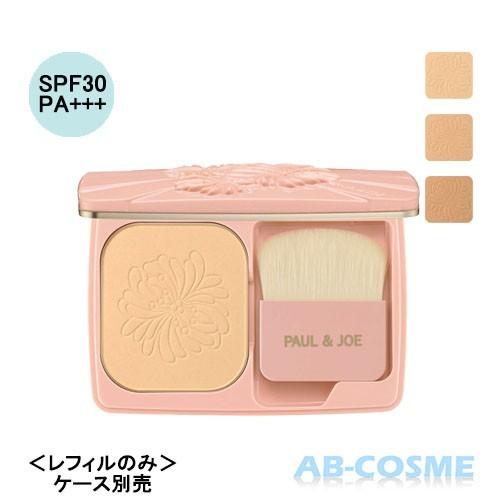 パウダーファンデーション ポール ジョー Paul Joe ヴェール ファンデーション レフィル Spf30 Pa 9g Ab Cosme Yahoo 店 通販 Yahoo ショッピング