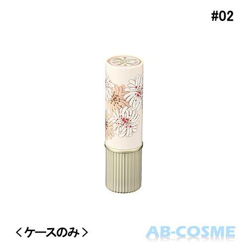 ケース ポール ジョー Paul Joe リップスティックケースn 02 Ab Cosme Yahoo 店 通販 Yahoo ショッピング