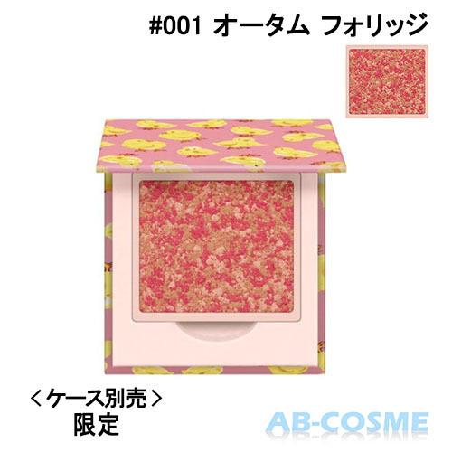 パウダーチーク ポール ジョー Paul Joe パウダーブラッシュl レフィル 001 オータム フォリッジ 4g 限定 ケース別売 C R アウトレット Ab Cosme Yahoo 店 通販 Yahoo ショッピング