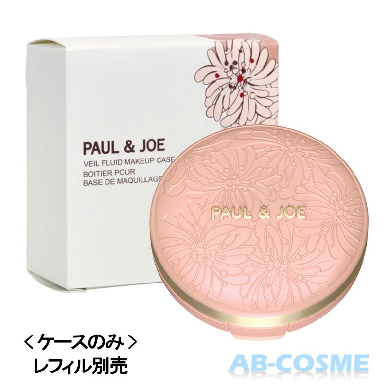 PAUL&JOE（ポール＆ジョー） ケース シースルー ヴェール コンパクト