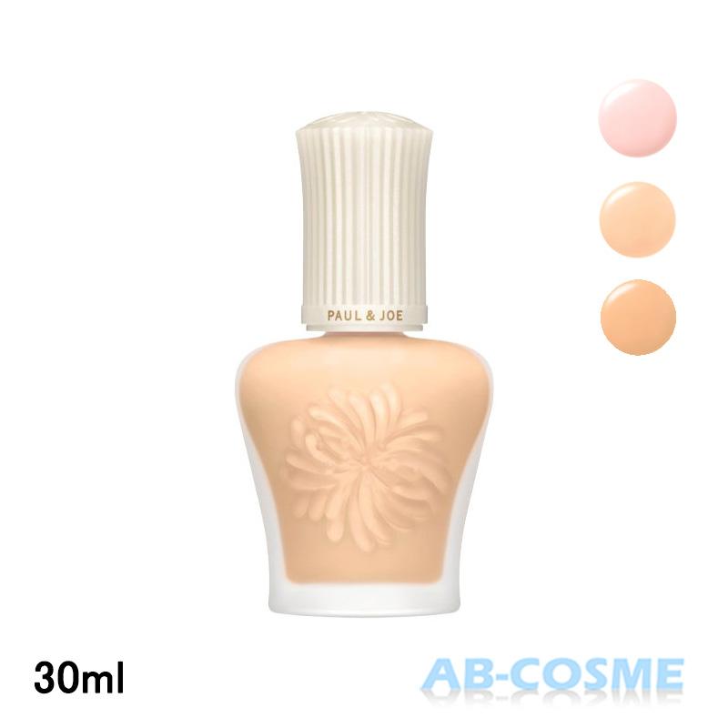 PAUL&JOE（ポール＆ジョー） 化粧下地 プロテクティング プライマー