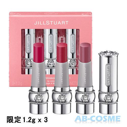 口紅 ジルスチュアート Jill Stuart ルージュリップブロッサムミニトリオi 1 2g X 3色 限定 Ab Cosme Yahoo 店 通販 Yahoo ショッピング
