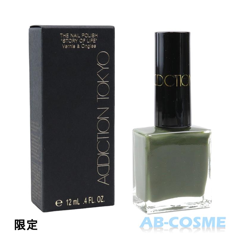 ADDICTION（アディクション） ネイル ザネイルポリッシュ“ストーリー