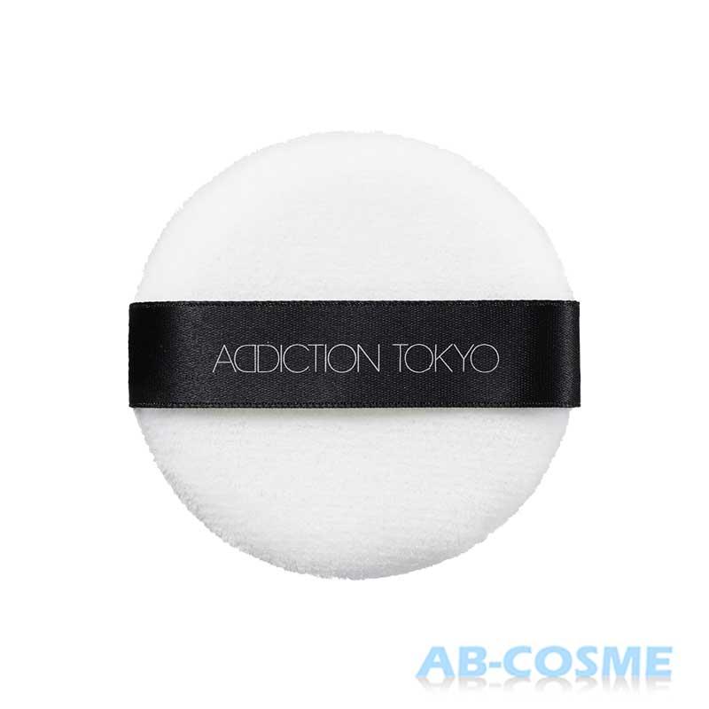 ADDICTION（アディクション） パフ パウダーパフ : AB-COSME Yahoo!店