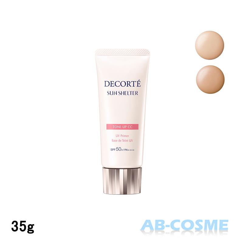 DECORTE（デコルテ） 日焼け止め コスメデコルテ COSME DECORTE サン