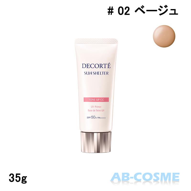 DECORTE（デコルテ） 日焼け止め コスメデコルテ COSME DECORTE サン