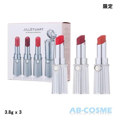 JILL STUART リップ ブロッサム ベルベット トリオ ジルスチュアート