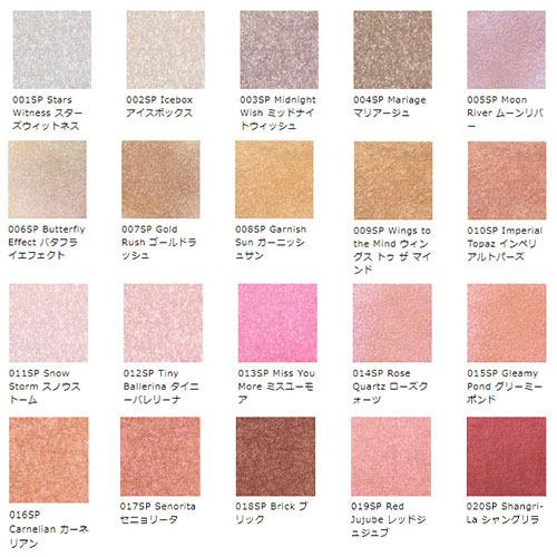 パウダーアイシャドウ アディクション Addiction ザ アイシャドウ スパークル 005sp Moon River ムーンリバー Ab Cosme Yahoo 店 通販 Yahoo ショッピング