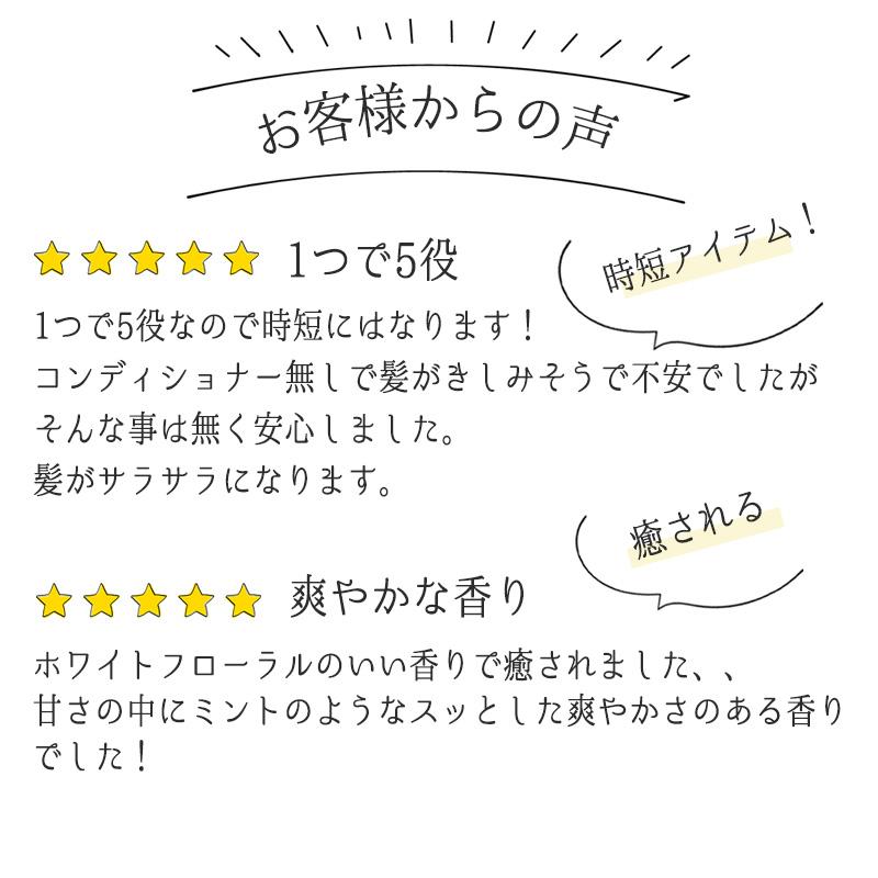 JILLSTUART beauty ヘアパック ジルスチュアート JILL STUART ディープ