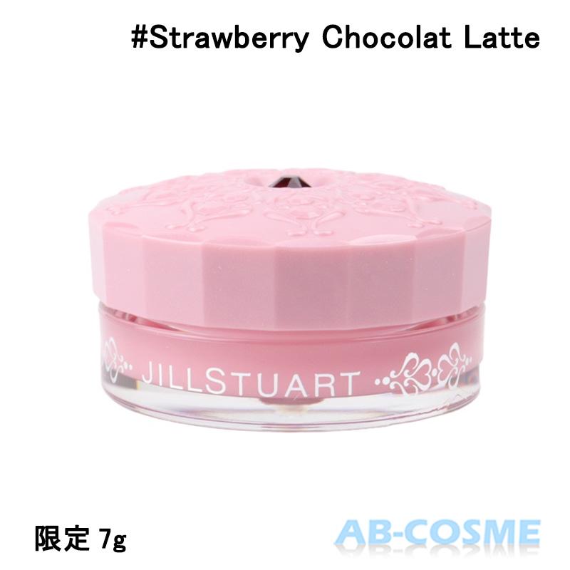 JILLSTUART ハンド・ボディクリーム、リップ、リップバーム、グロス Amazon.co.jp: ジルスチュアート リップバーム・ハンドクリーム セット