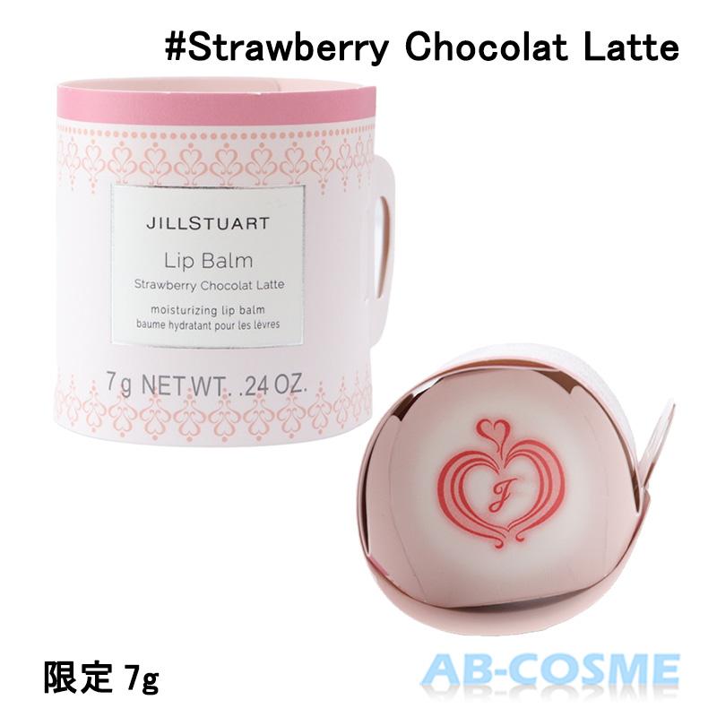 JILLSTUART beauty リップケア・リップクリーム ジルスチュアート JILL