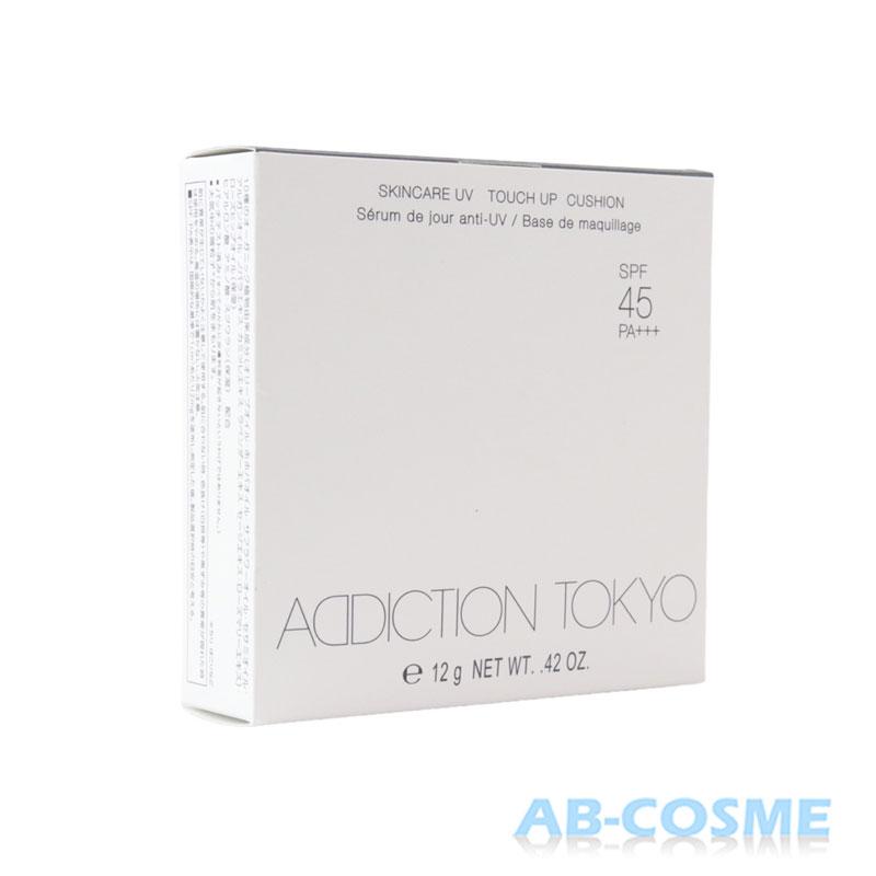 ADDICTION（アディクション） 【訳あり・箱不良】UVケア スキンケア