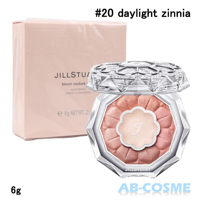 JILLSTUART beauty パウダーアイシャドウ ジルスチュアート JILL