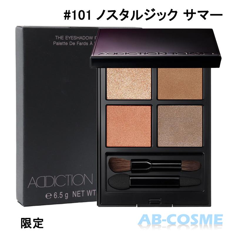 ADDICTION（アディクション） 【訳あり・箱不良】アイシャドウ ザアイ