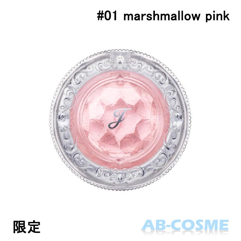 ジルスチュアート メルティシマーブラッシュ01&パステルシフォン