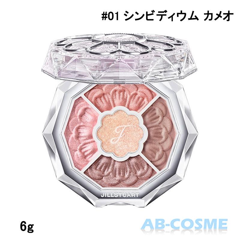 JILL STUART（ジルスチュアート） パウダーアイシャドウ ブルーム