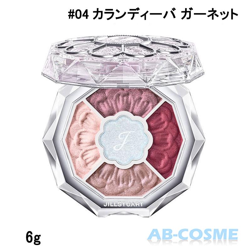 JILL STUART アイシャドウパレット 4個セット JILLSTUART beauty パウダーアイシャドウ ジルスチュアート JILL